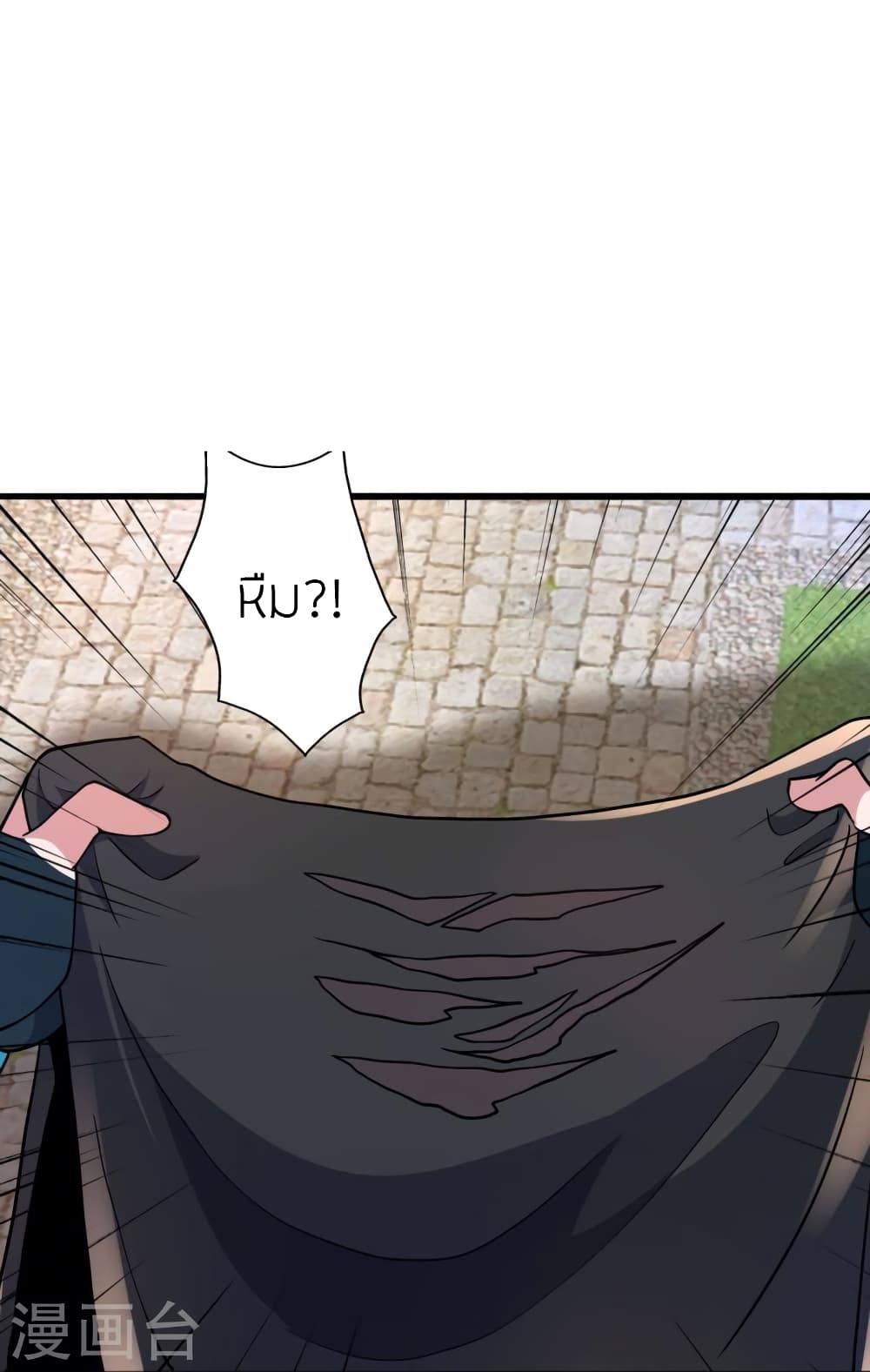 Banished Disciple’s Counterattack ราชาอมตะผู้ถูกขับไล่ ตอนที่ 435 (33)