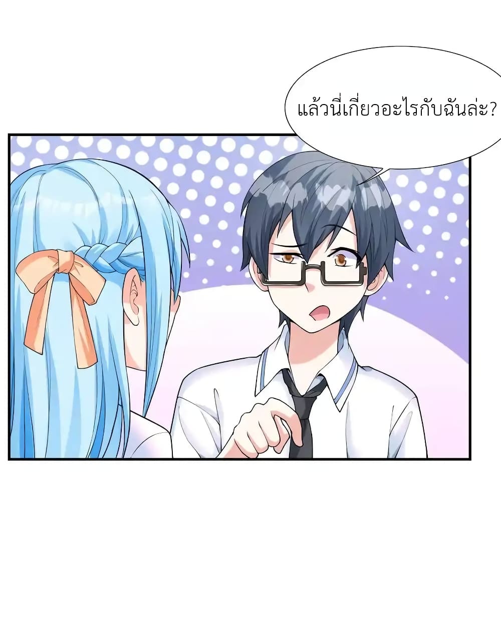 First Kiss Plunder Plan 1 (67)