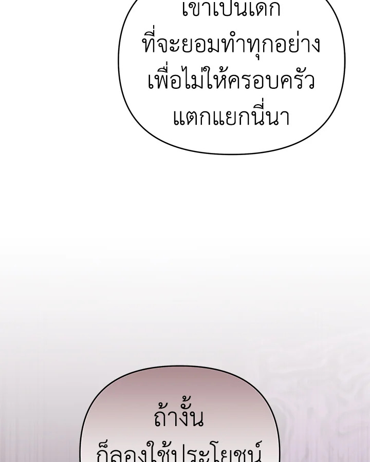 What It Means to Be You 22 092