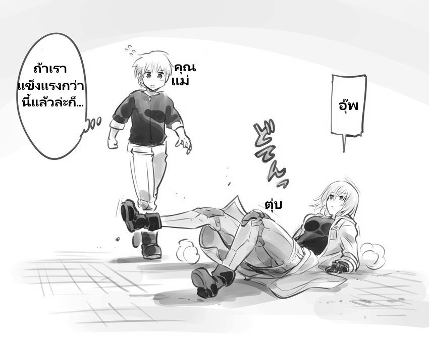 Mechanical Buddy Universe 7 (3)