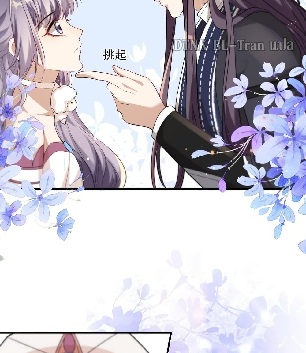 Frank and Strict – จริงใจและเข้มงวด ตอนที่ 16 (42)