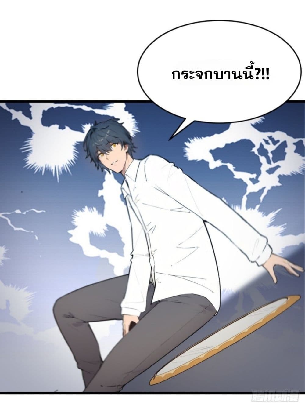 WHAT, YOU DARE PRETEND IN ตอนที่ 4 (17)