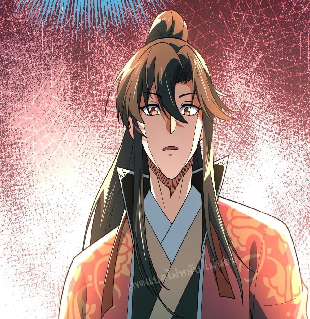Reborn again as an Immortal Saint ตอนที่ 2 (82)