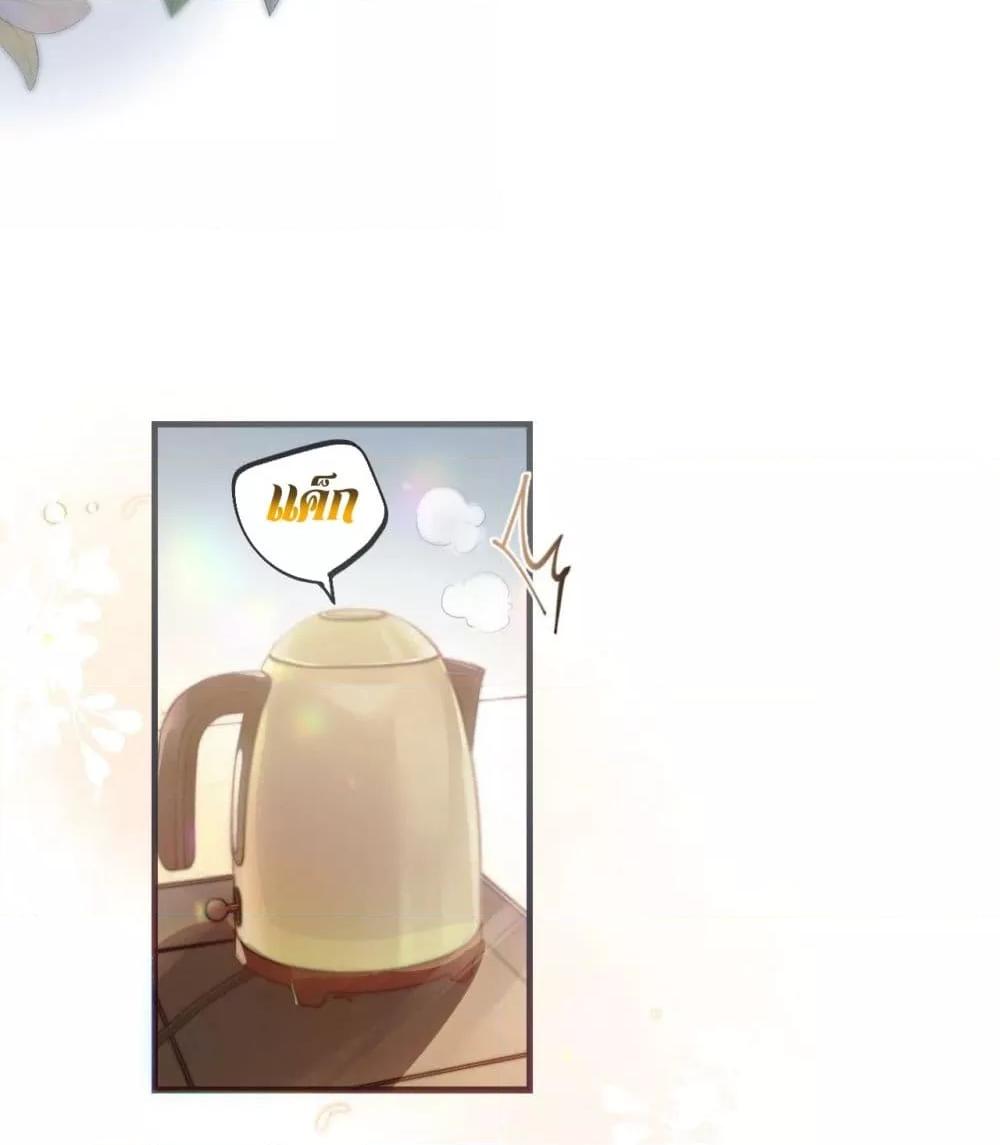 The Top Couple Is a Bit Sweet 24 35