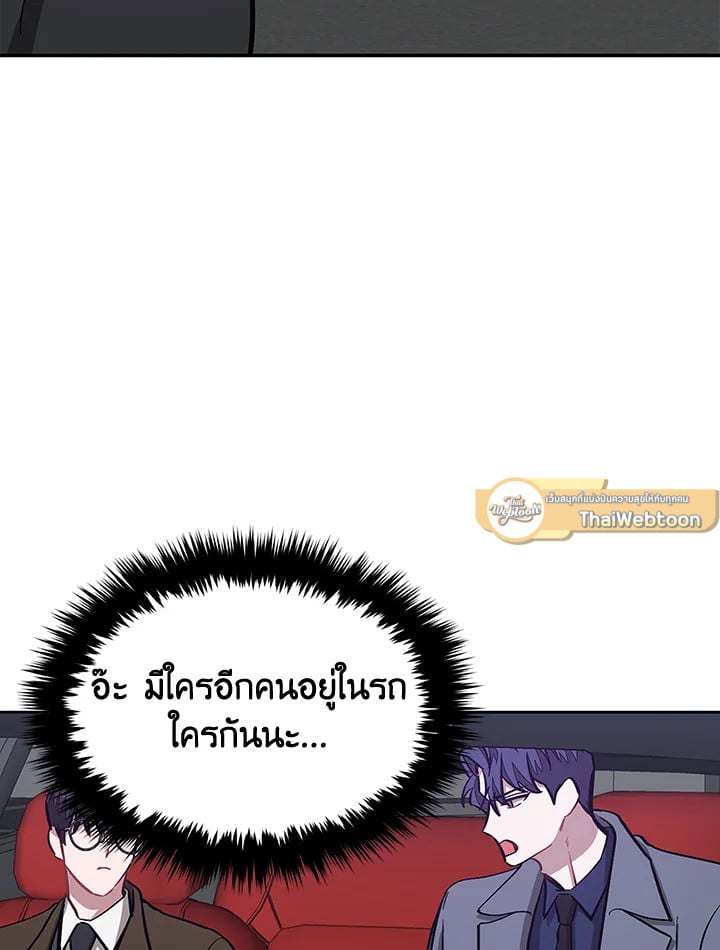 อีกครั้งกับนาย 47 102
