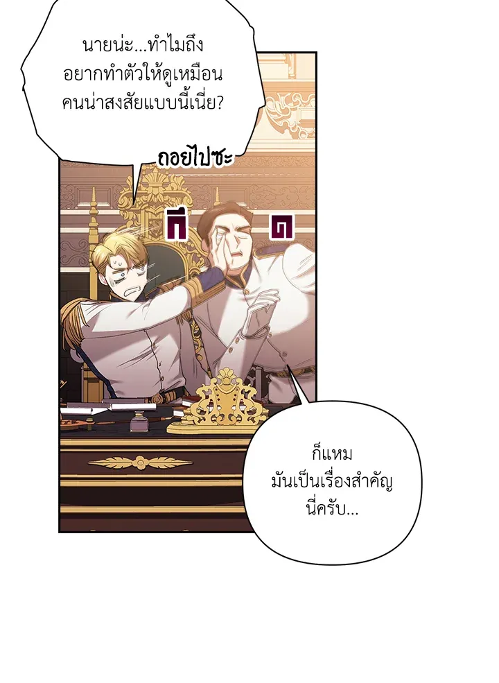 The Broken Ring 12 027