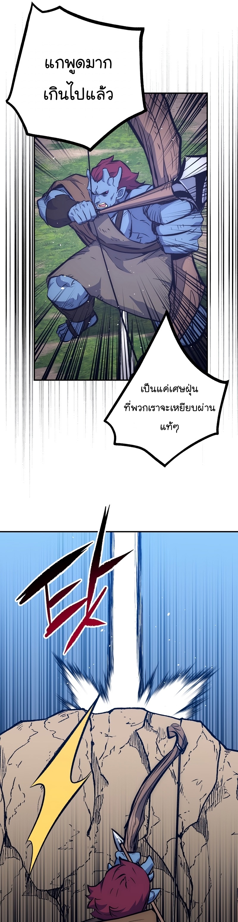Hyper Luck 54 (4)