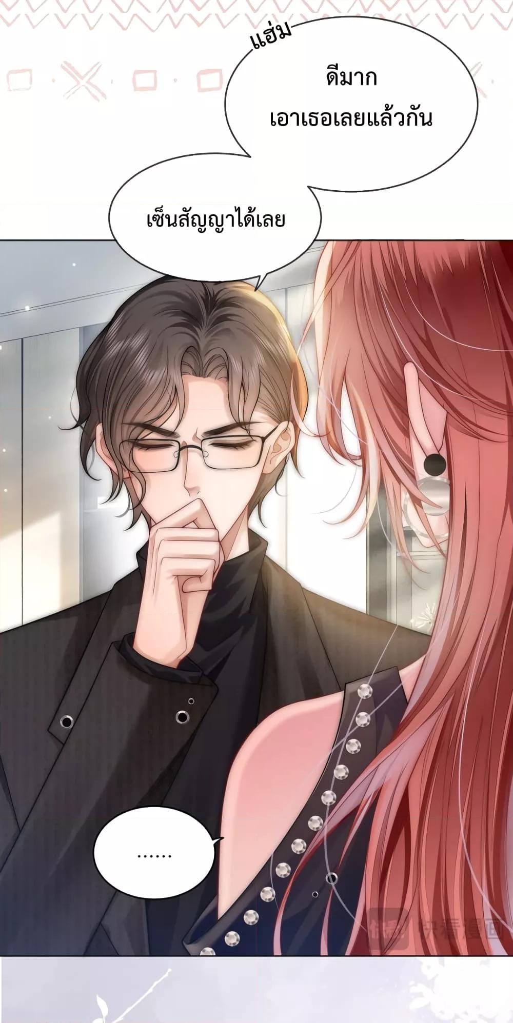 The Queen Returns – เกมรัก สมบัติแค้น ตอนที่ 20 (15)