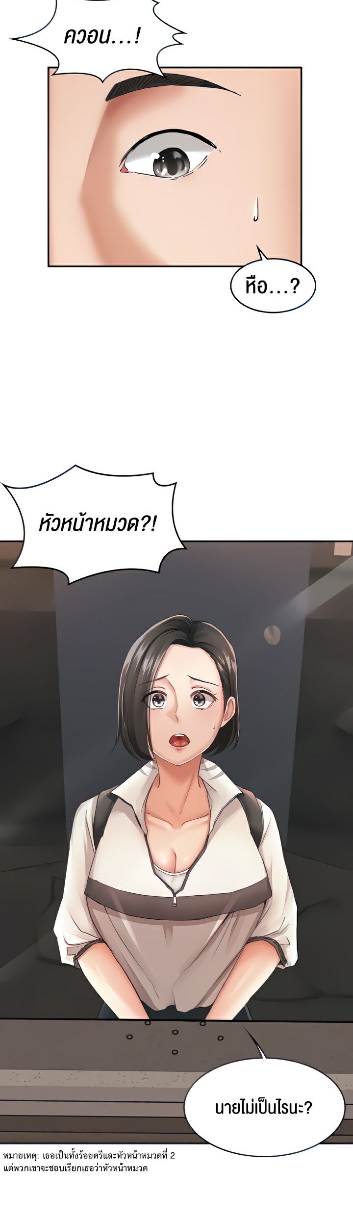 The Commanderโ€s Daughter 12 (4)