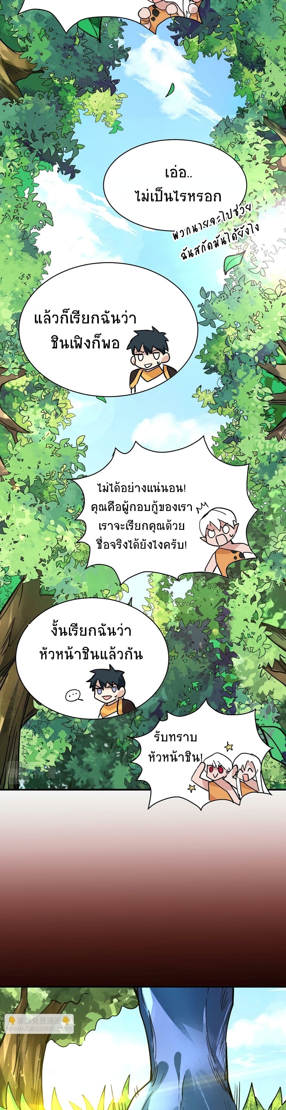 Global Killing 42 (5)