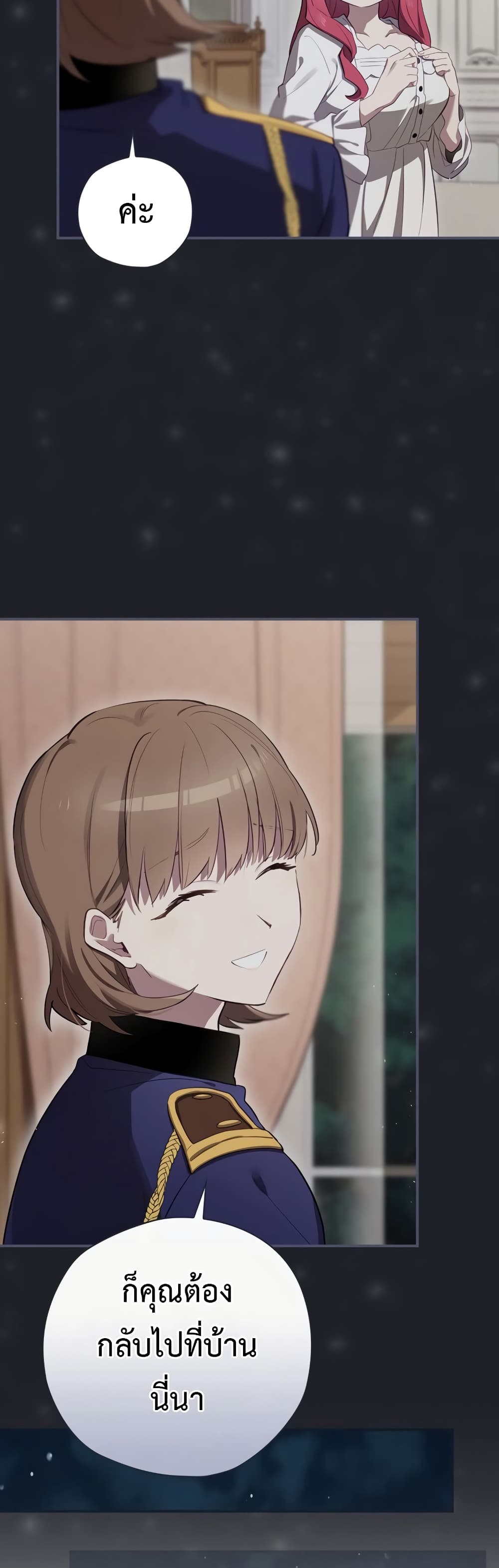 Ending Maker 36 (44)