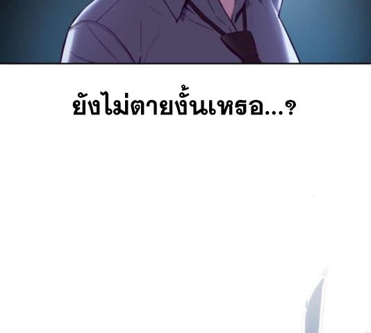 The Boy of Death 132 132