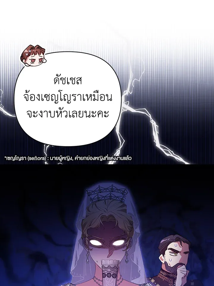 The Broken Ring 16 083