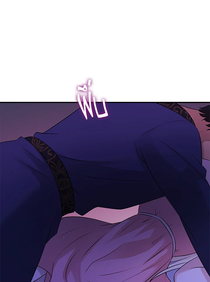 Marriage and Sword 27 103
