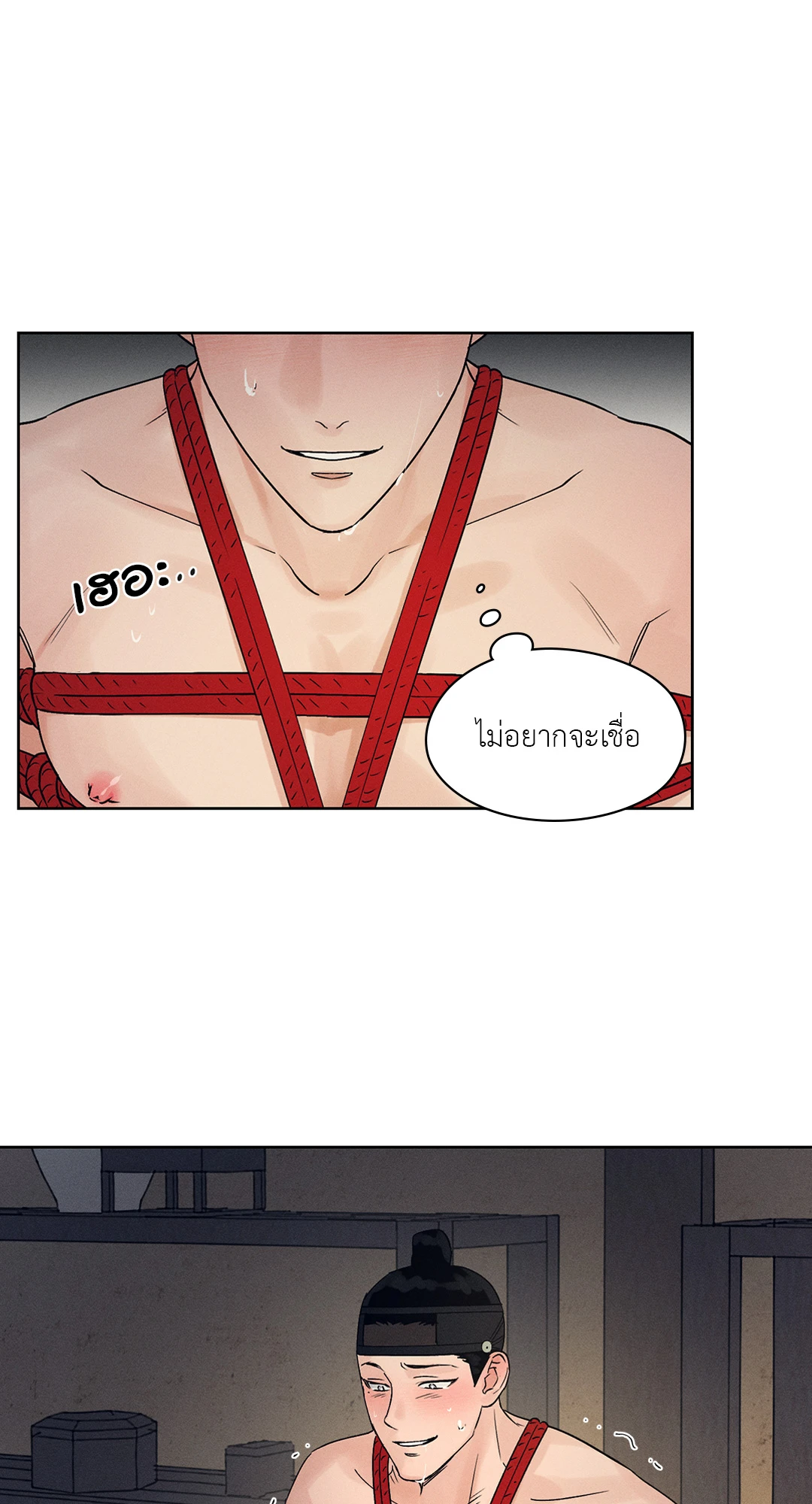ร้านเซ็กส์ทอยแห่งยุคโชซอน 5 37