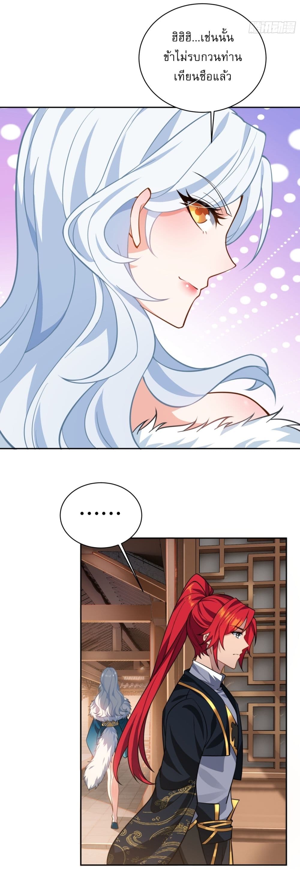 Traveling Through Time and Space 8 (3)