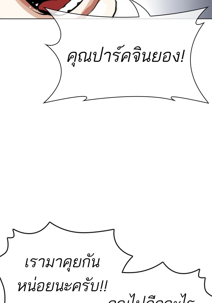 431 (61)