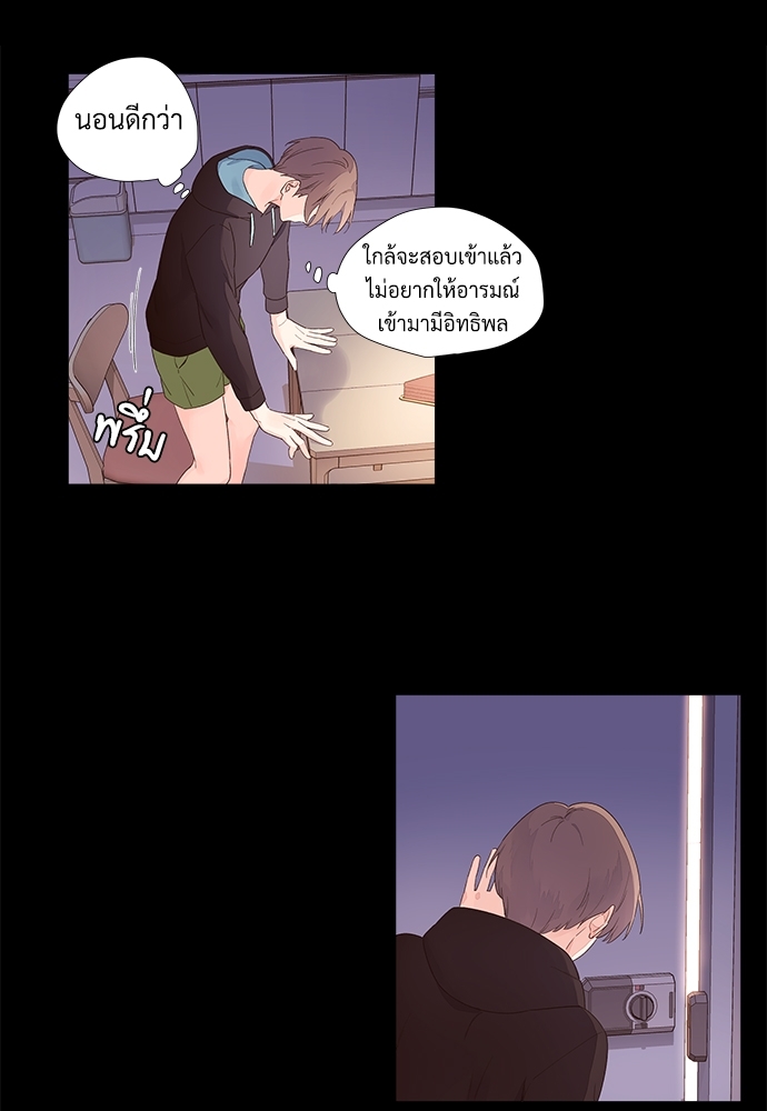 4 Week Lovers เนเธเธเธเธฑเธ 4 เธชเธฑเธเธ”เธฒเธซเน 30 53