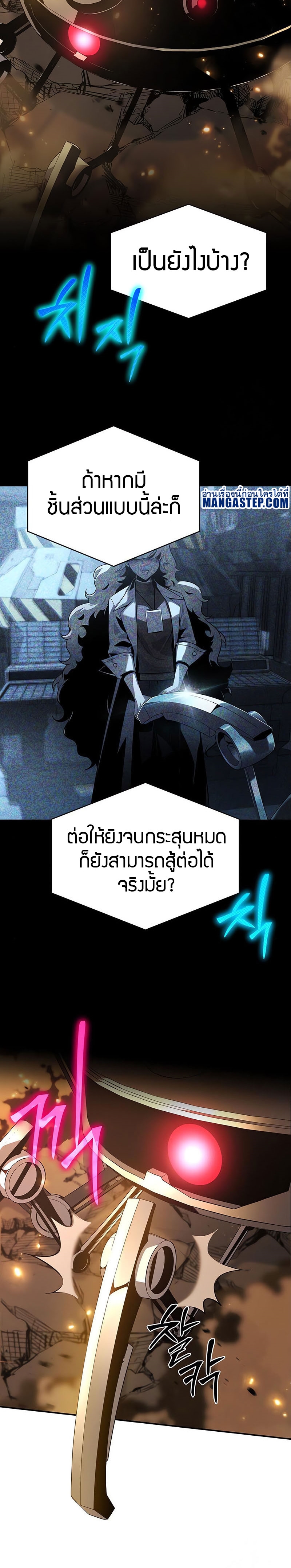 the knight king who returned with a god 12.27