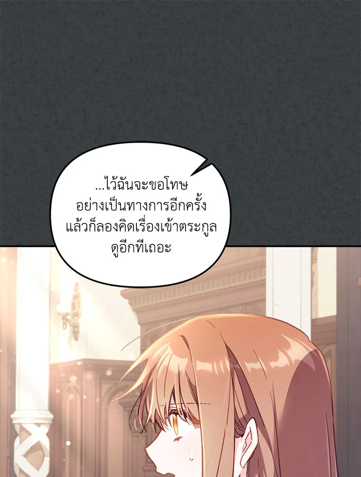  p 31 023