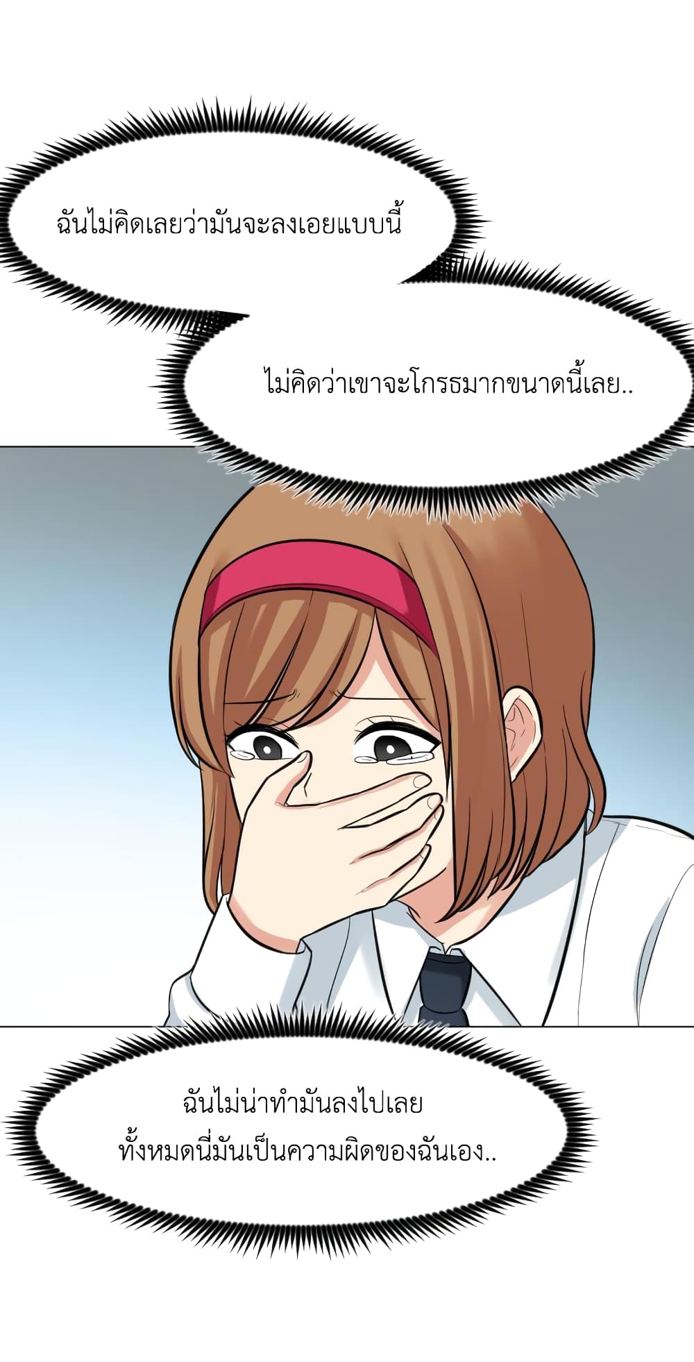 GoodBad Fortune 9 (2)