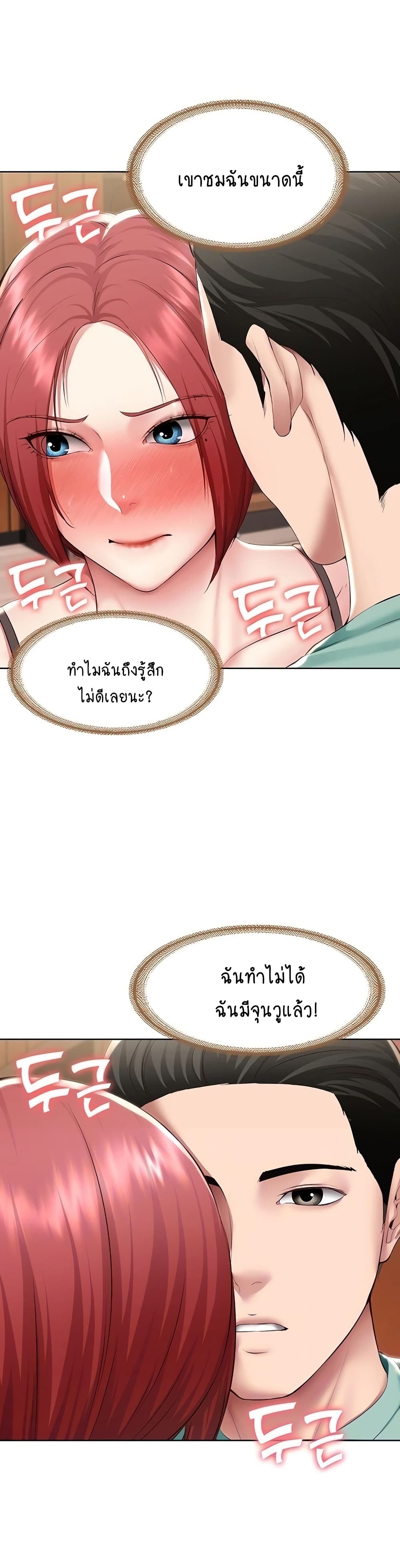 Boarding Diary 123 (3)