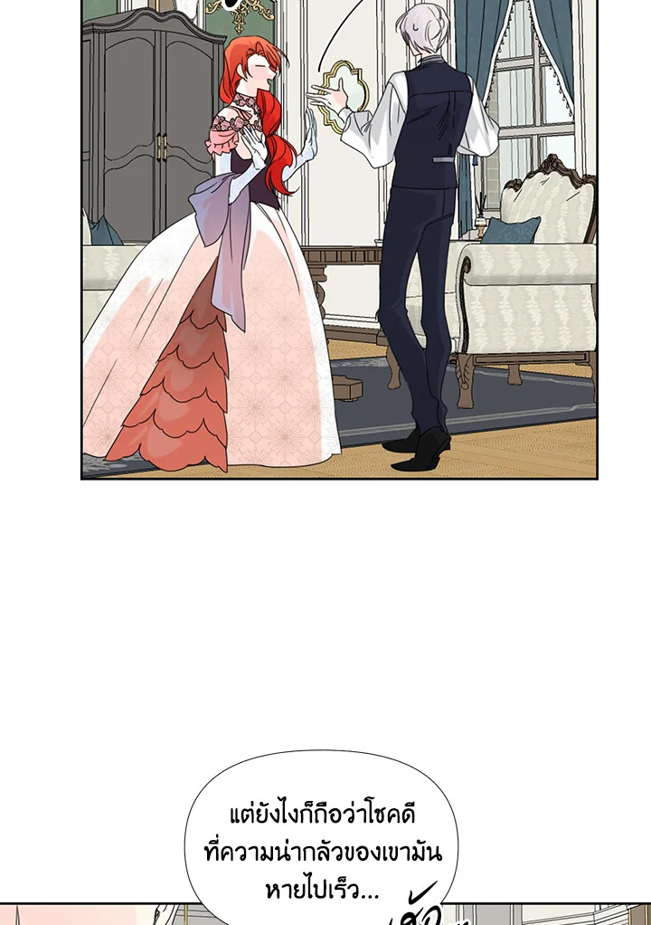 Happy Ending For The Time Limited Villainess 28 19