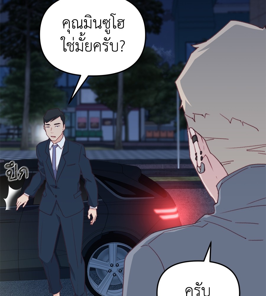 Spy House 18 (79)