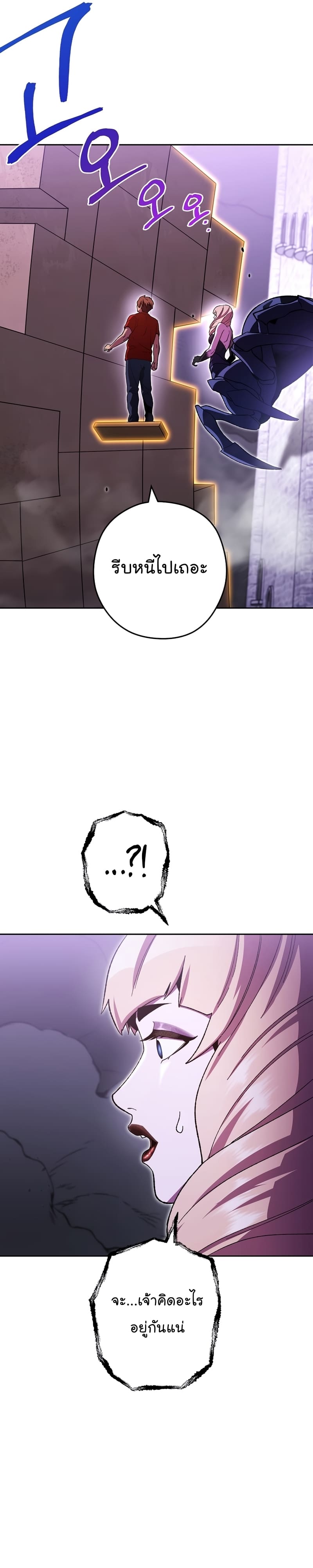 Dungeon Reset 161 (13)