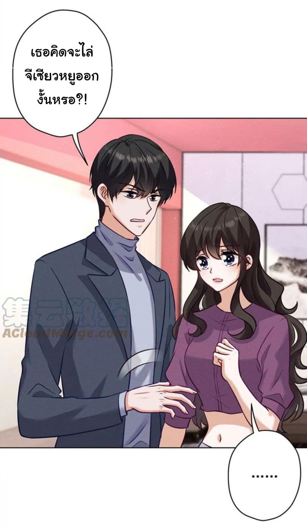 Lu Feng is the Best Son in law 182 (9)