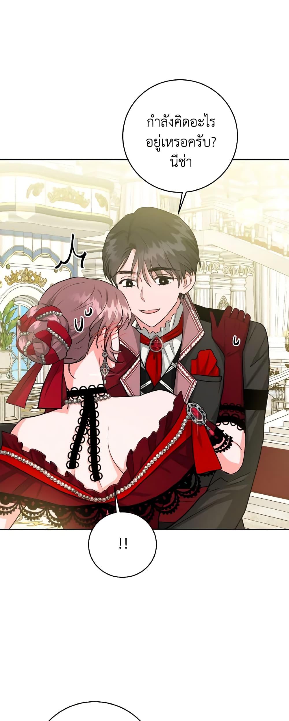 The Northern Duke Needs A Warm Hug15 (14)