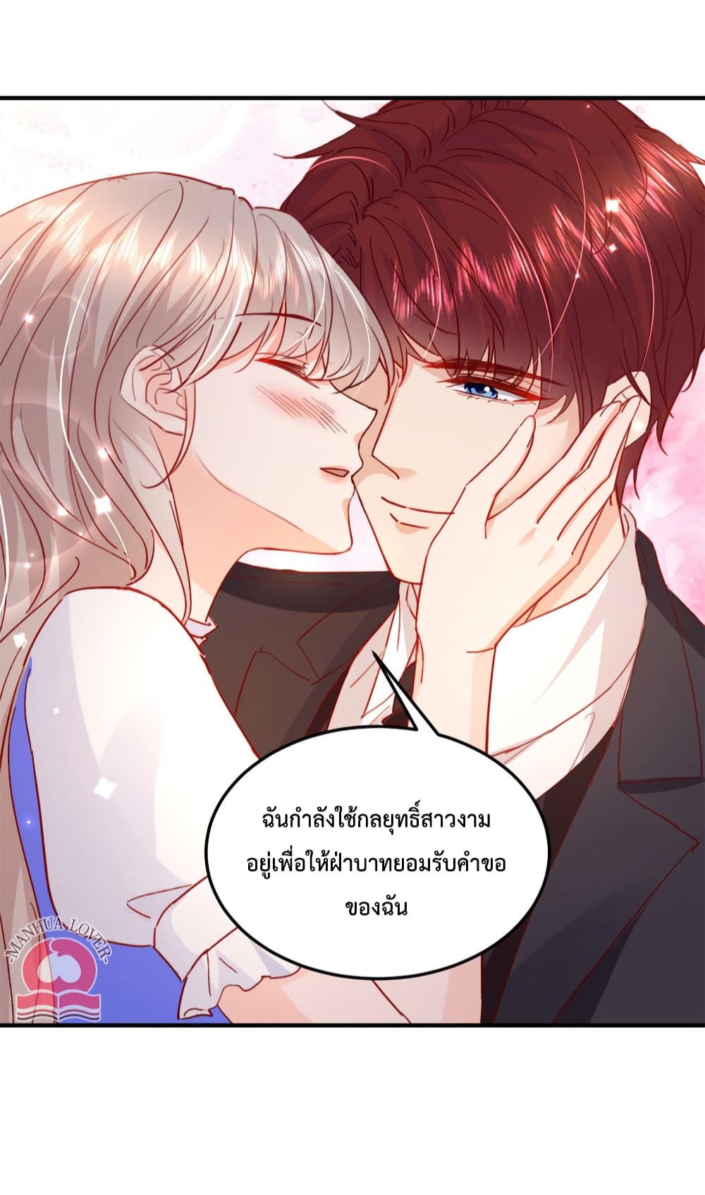 Declaration of love 40 (30)