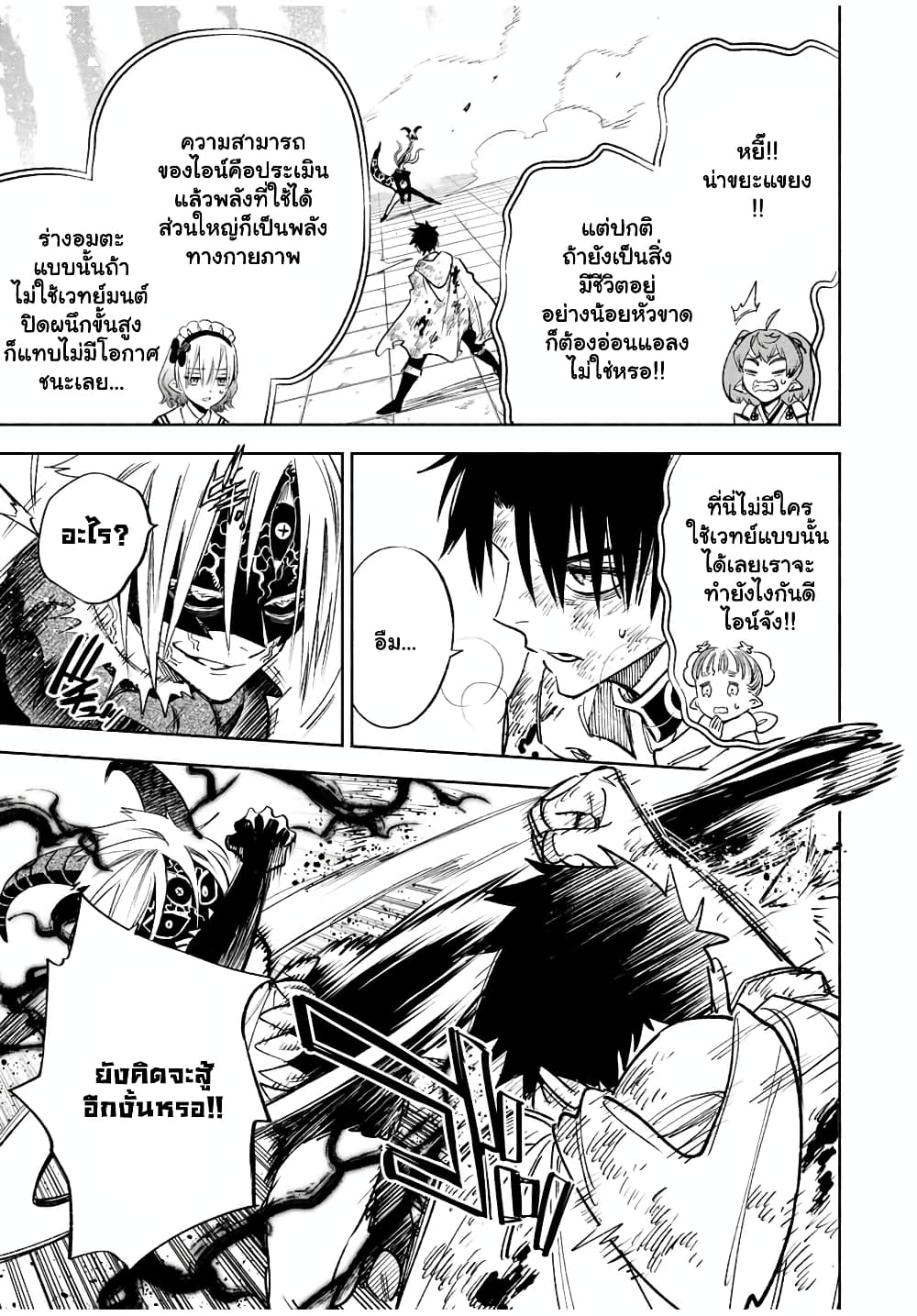 Fuguushoku [Kanteishi] ga 50.1 12