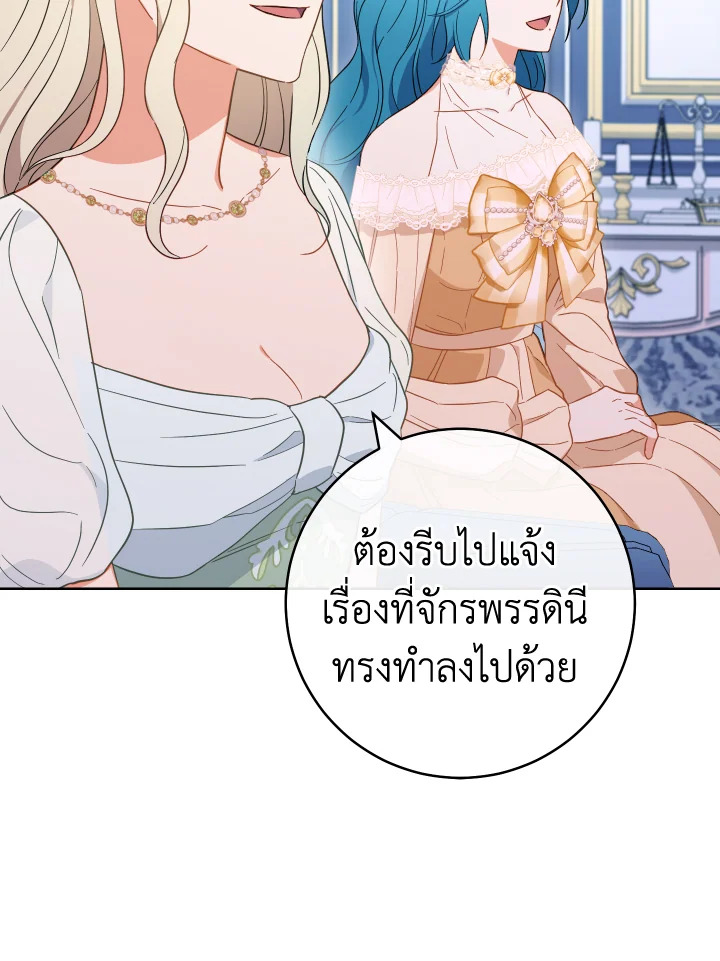 The Young Lady Is a Royal Chef 98 019