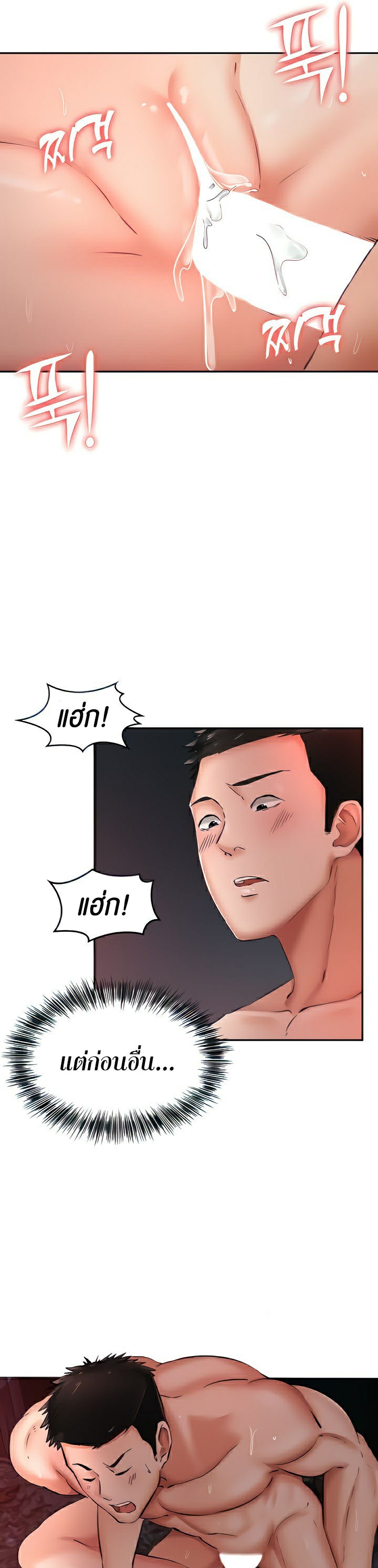 The Commander’s Daughter 16 page 5