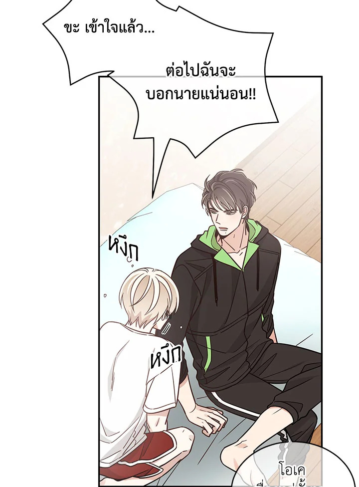 Shuffle 15 12