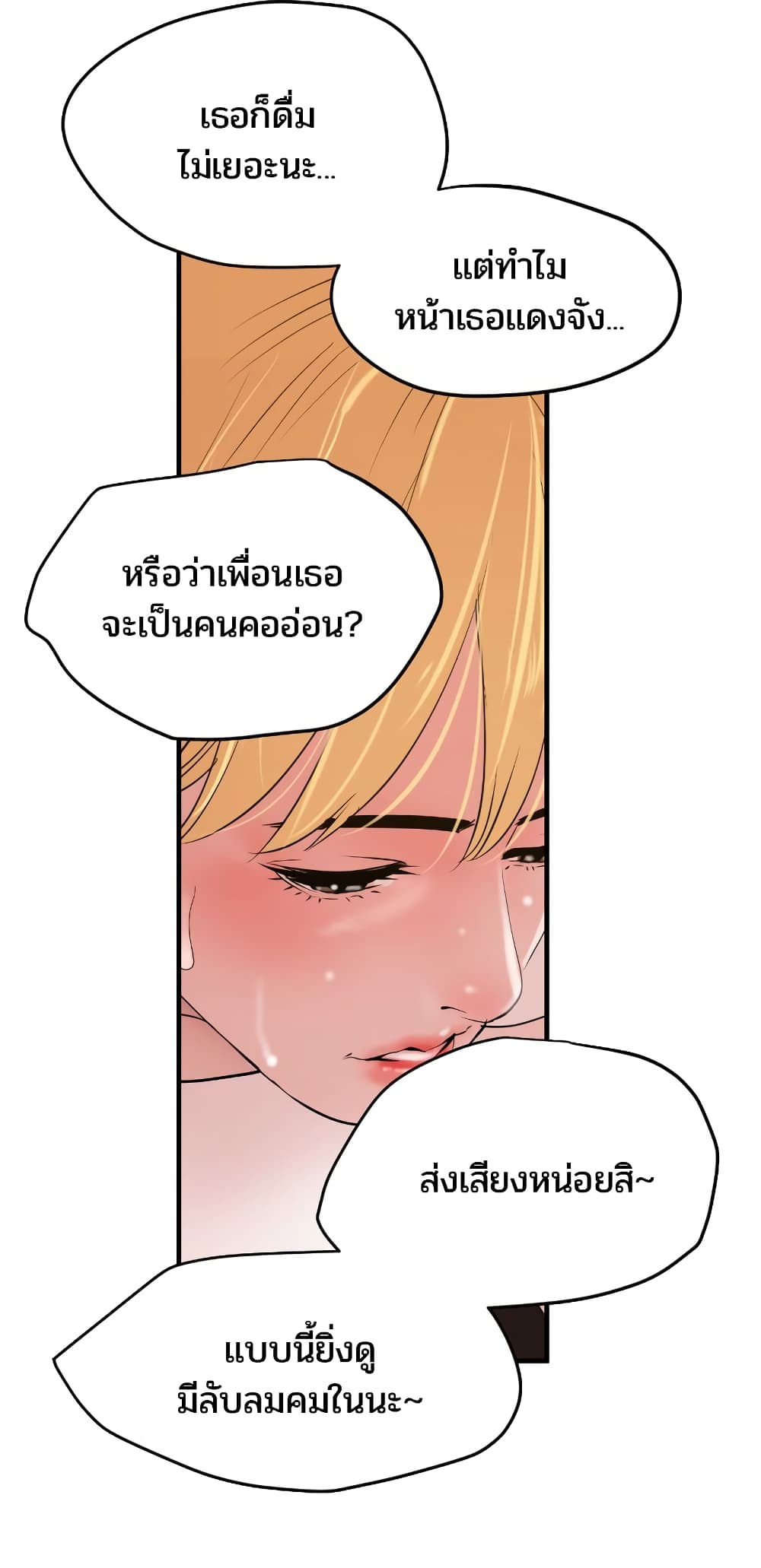 Lightning Rod 35 (21)