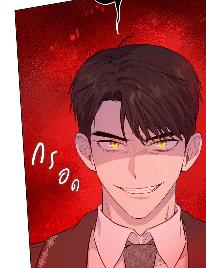 The Princess' Double Life 20 031