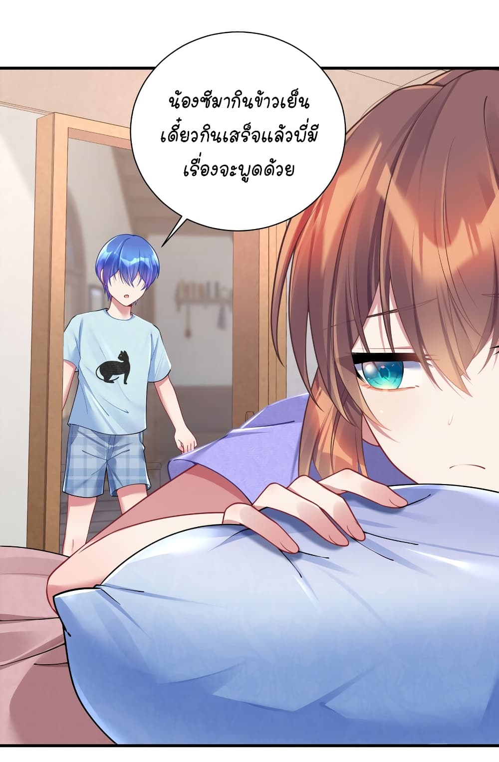 What Happended Why I become to Girl ตอนที่ 114 (35)