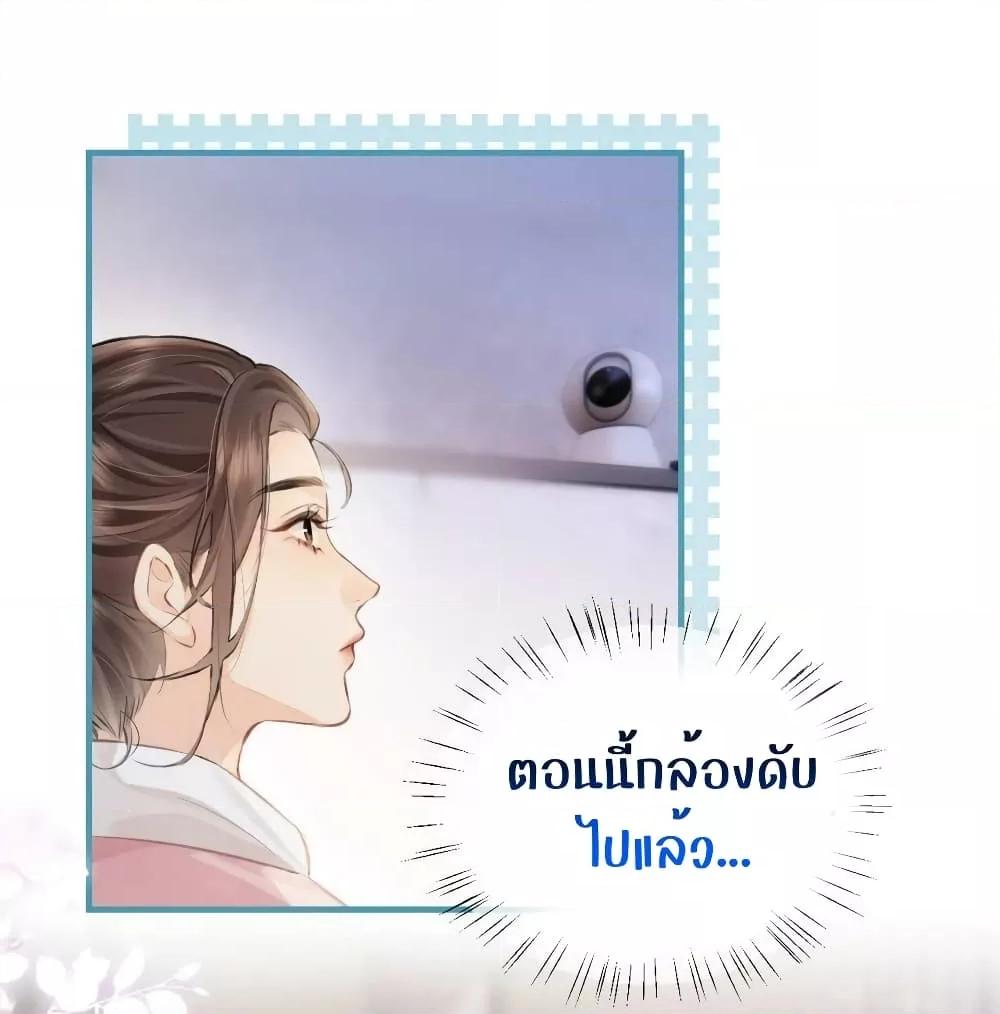 The Top Couple Is a Bit Sweet – คู่รักสุดฮอตแสนหวาน ตอนที่ 8 (23)