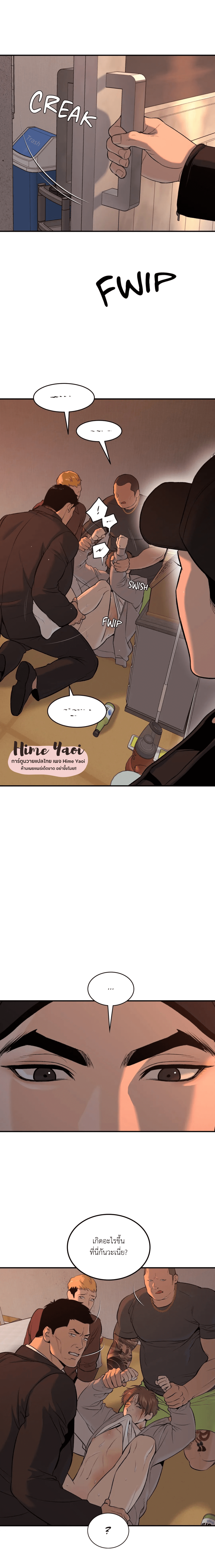 Jinx (Mingwa) 17 04