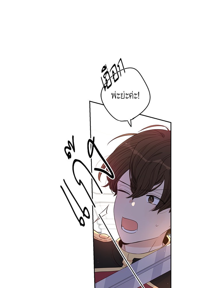 A Royal Princess With Black Hair 12 (8)