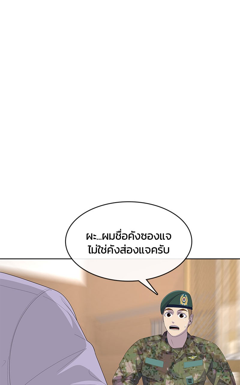 Kitchen Soldier 197 (42)