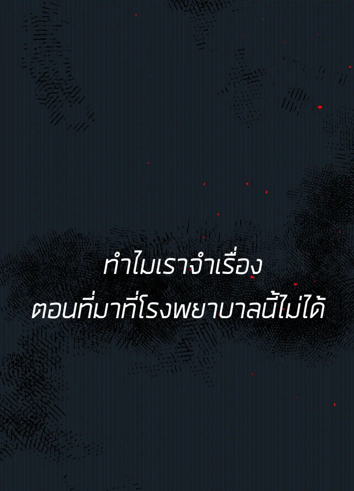 ใครในกระจก 20 016