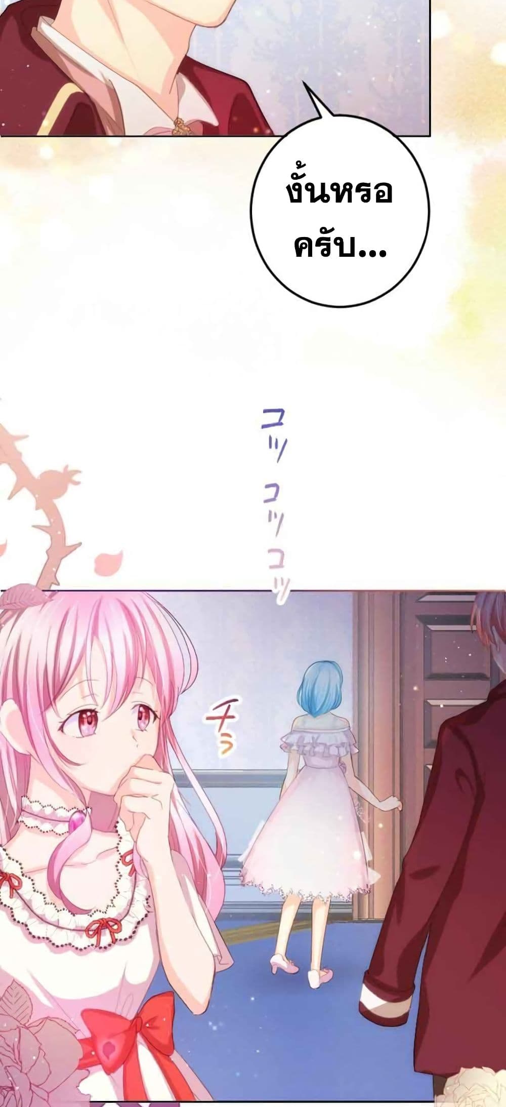 The Precious Girl Does Not Shed Tears 7 (43)