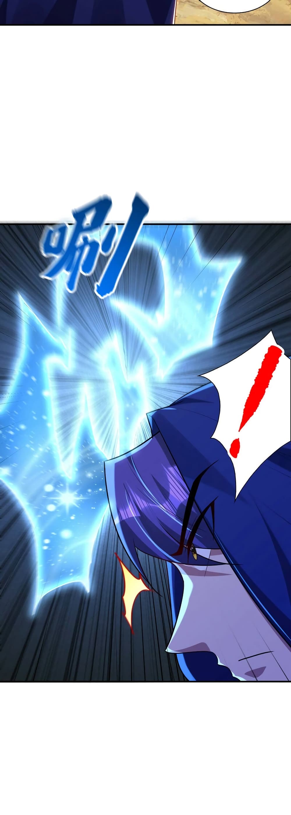Rise of The Demon King รุ่งอรุณแห่งราชาปีศาจ ตอนที่ 287 (18)
