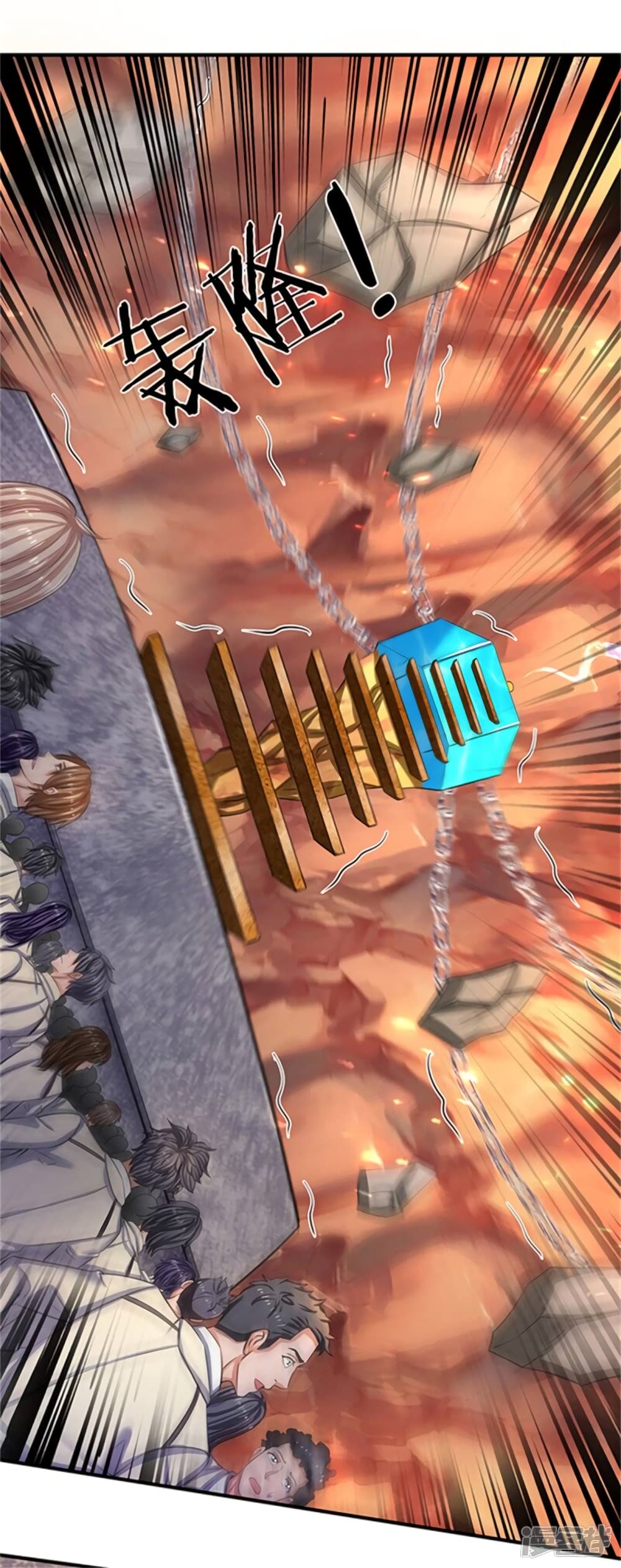 Eternal god King ตอนที่ 154 (11)