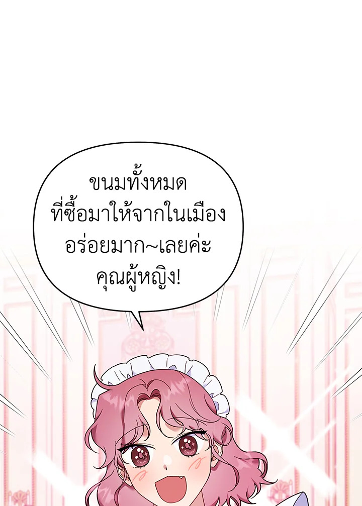 What It Means to Be You 28 071