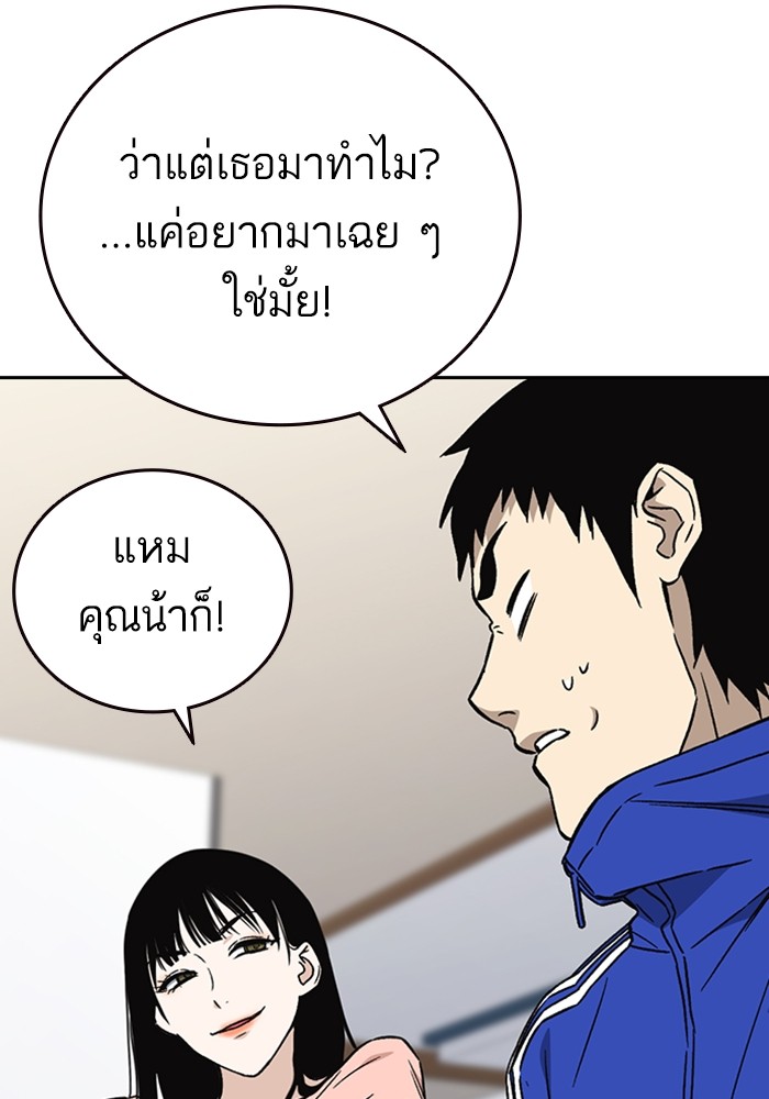 study group à¸•à¸­à¸™à¸—à¸µà¹ˆ 204 (56)