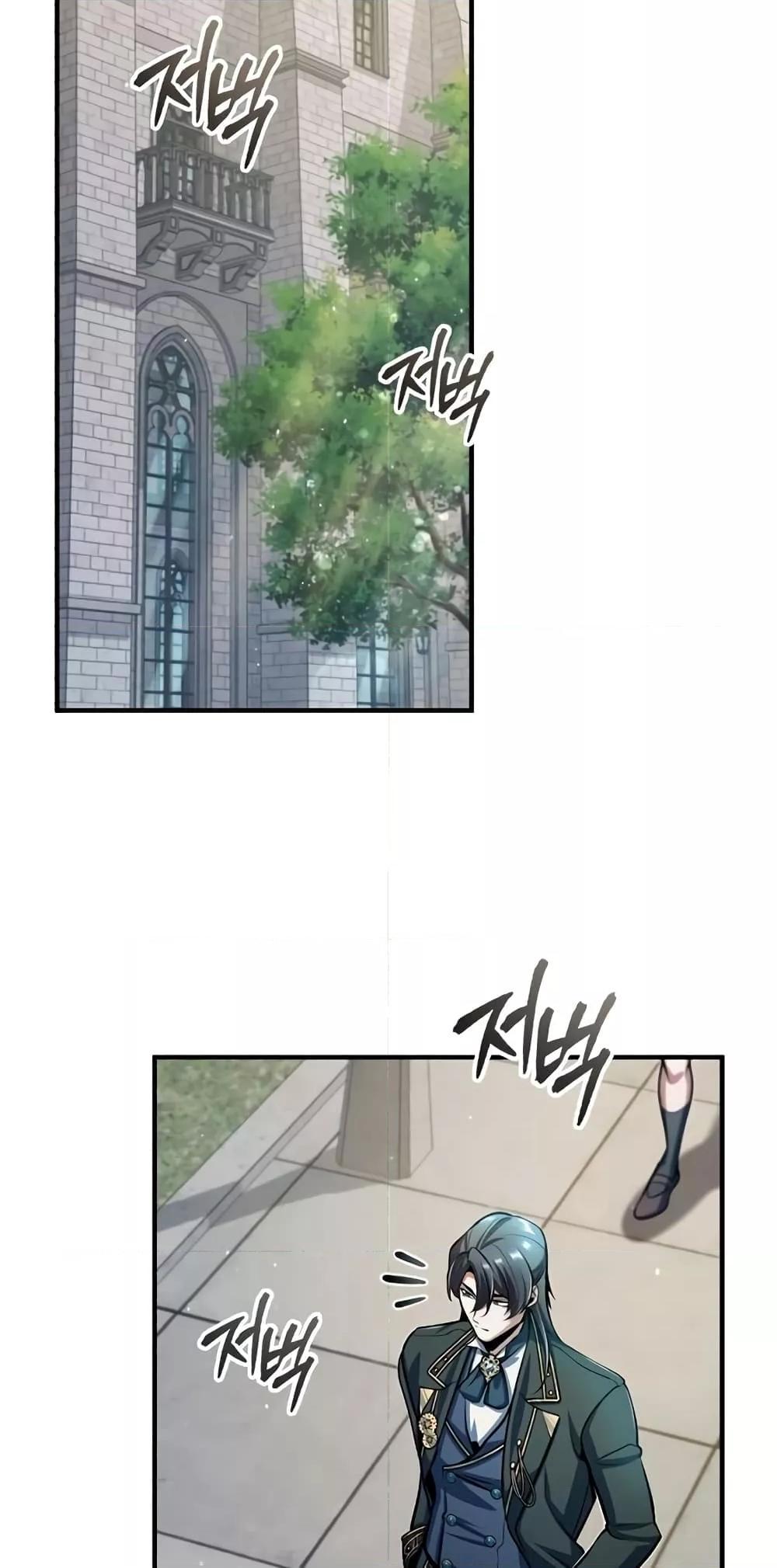 Academy Undercover Professor 45 (2)